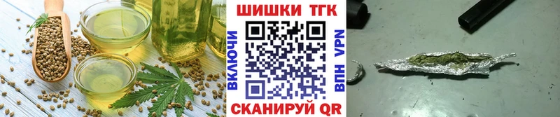 Еда ТГК марихуана  Карабаш 