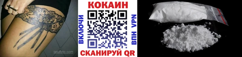 КОКАИН FishScale  Карабаш 