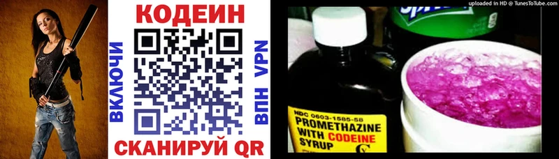 дарк нет какой сайт  Карабаш  Кодеин Purple Drank 