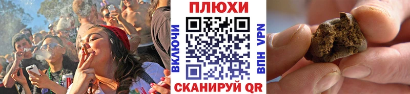 купить  сайты  Карабаш  Гашиш гашик 