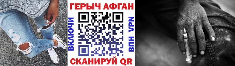 hydra   Карабаш  Героин гречка 