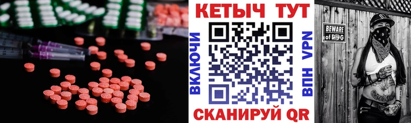 Кетамин ketamine  Карабаш 
