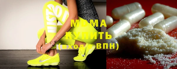 мдпв Абдулино