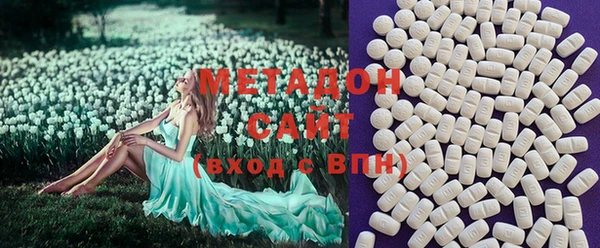 МДМА Алексин