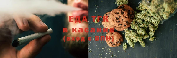 МДМА Алексин