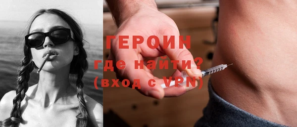 героин Алзамай