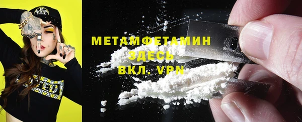 МДМА Алексин