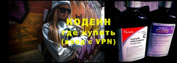 бутират Абаза