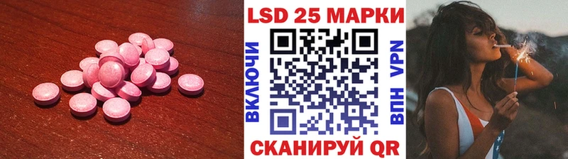 hydra онион  магазин    Карабаш  LSD-25 экстази кислота 