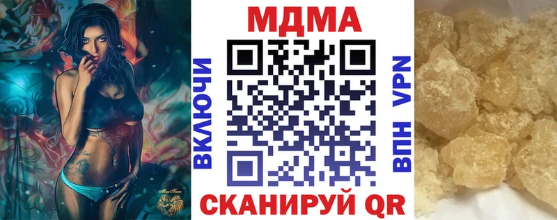 МДМА VHQ  Карабаш 