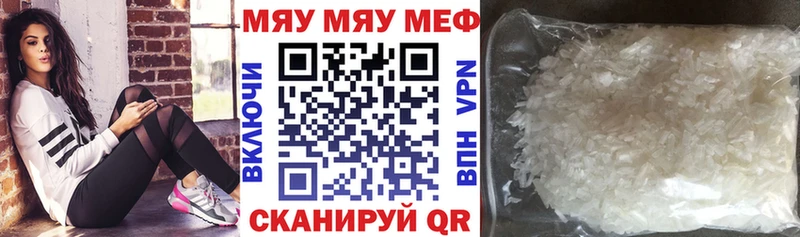 Мефедрон кристаллы  дарк нет как зайти  Карабаш 