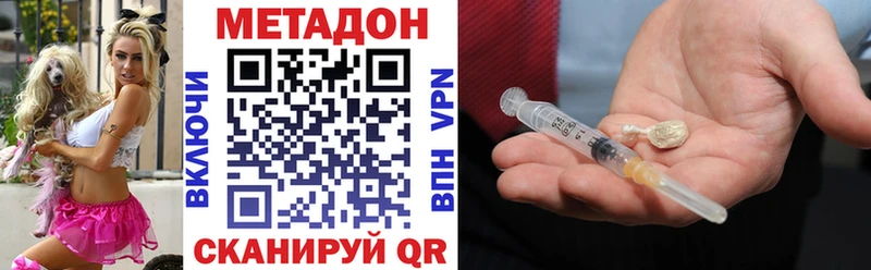 МЕТАДОН кристалл  ОМГ ОМГ ONION  Карабаш 