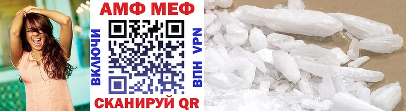 где купить наркоту  Карабаш  МЕТАМФЕТАМИН винт 