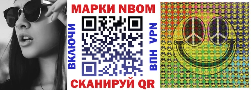 МЕГА зеркало  Карабаш  Наркотические марки 1500мкг 