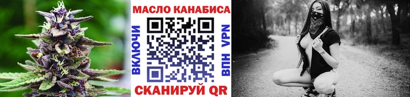 ТГК гашишное масло  MEGA ссылки  Карабаш  продажа наркотиков 
